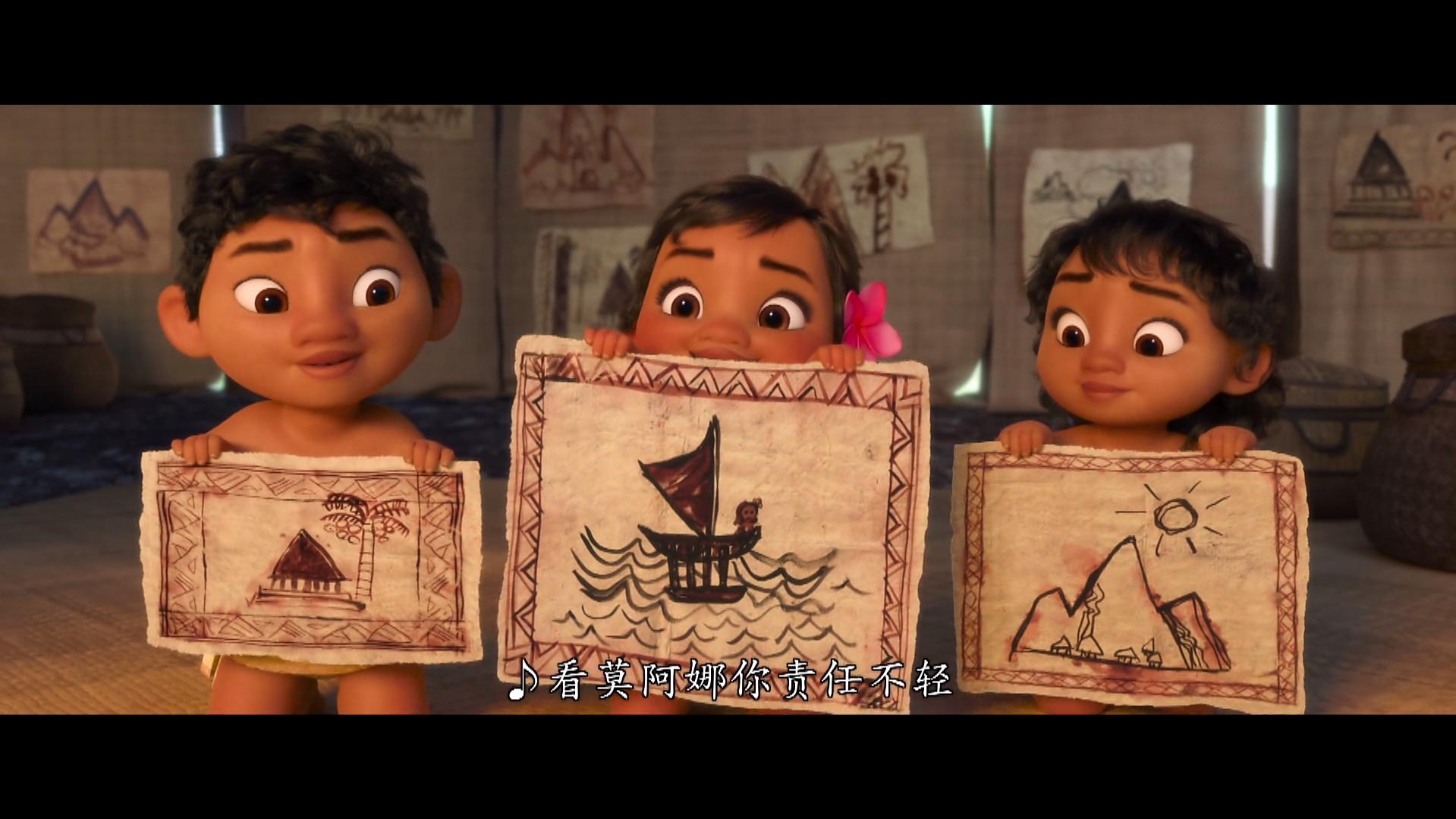 从《海洋奇缘》中的2d片段看萨摩亚传统风俗