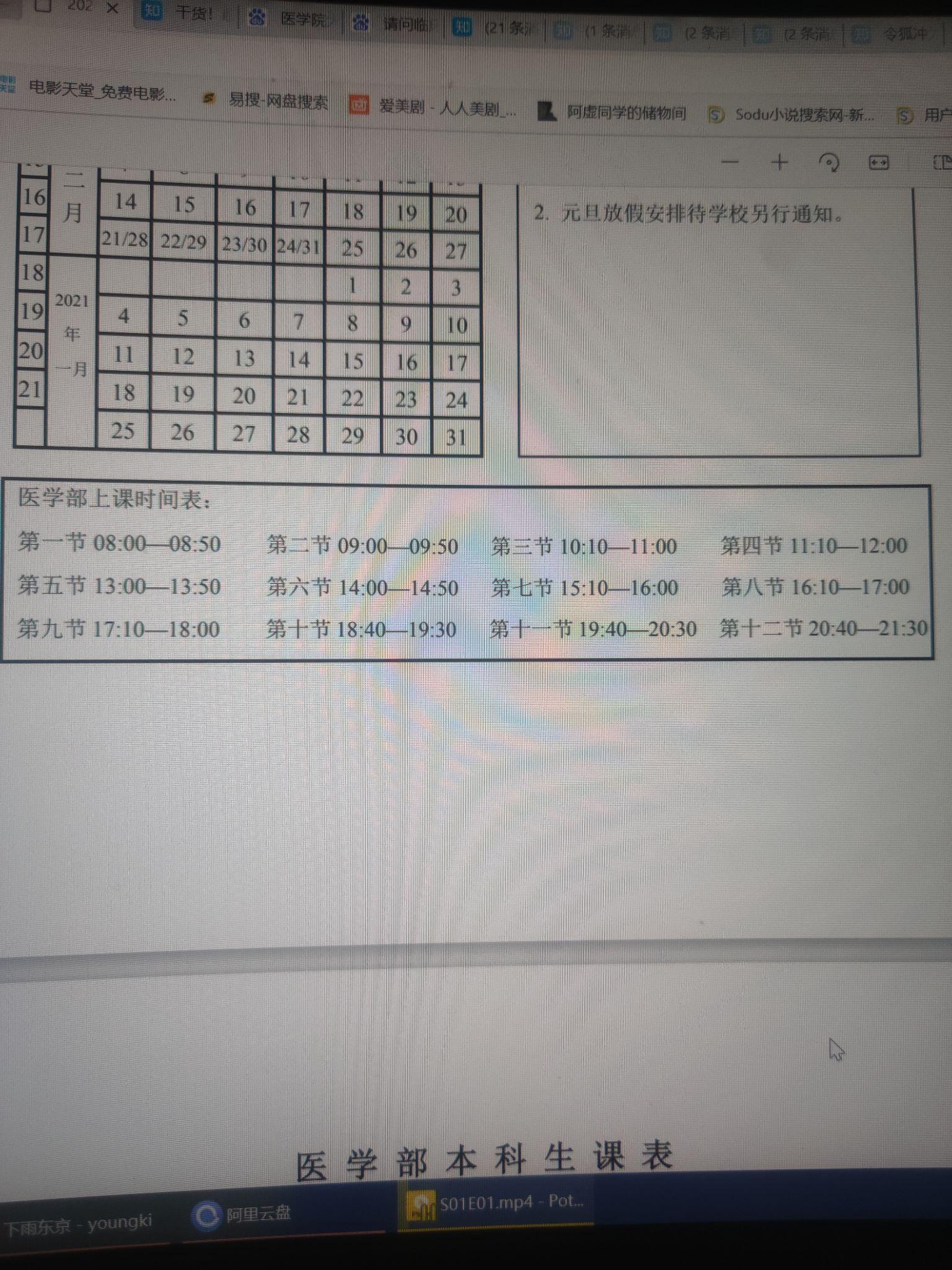 都说学医就是背,那么医学生的水平究竟差别在哪? - 知乎