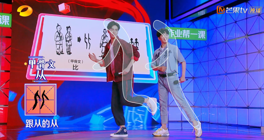 胡一天和仝卓在线表演甲骨文 好汉字 好汉子 知乎