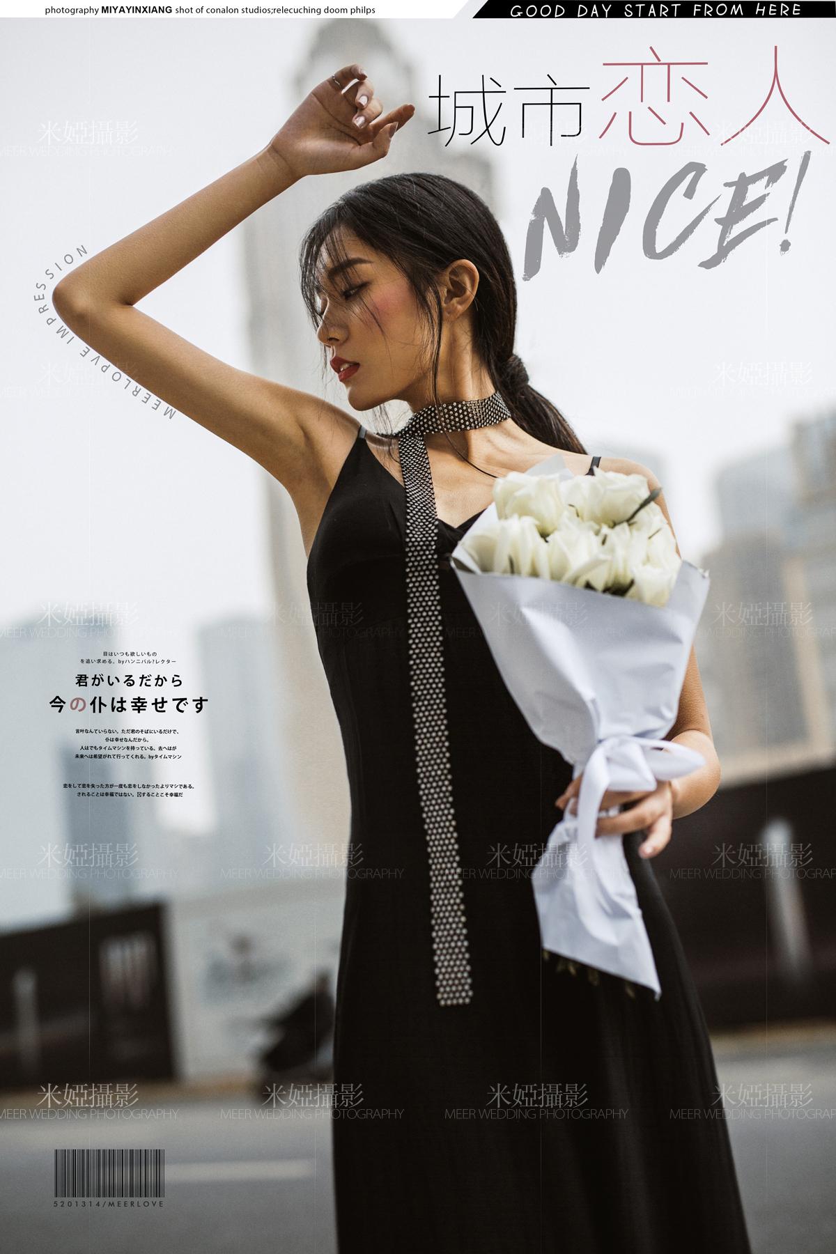 成都婚纱照潮流个性街拍婚纱照了解一下