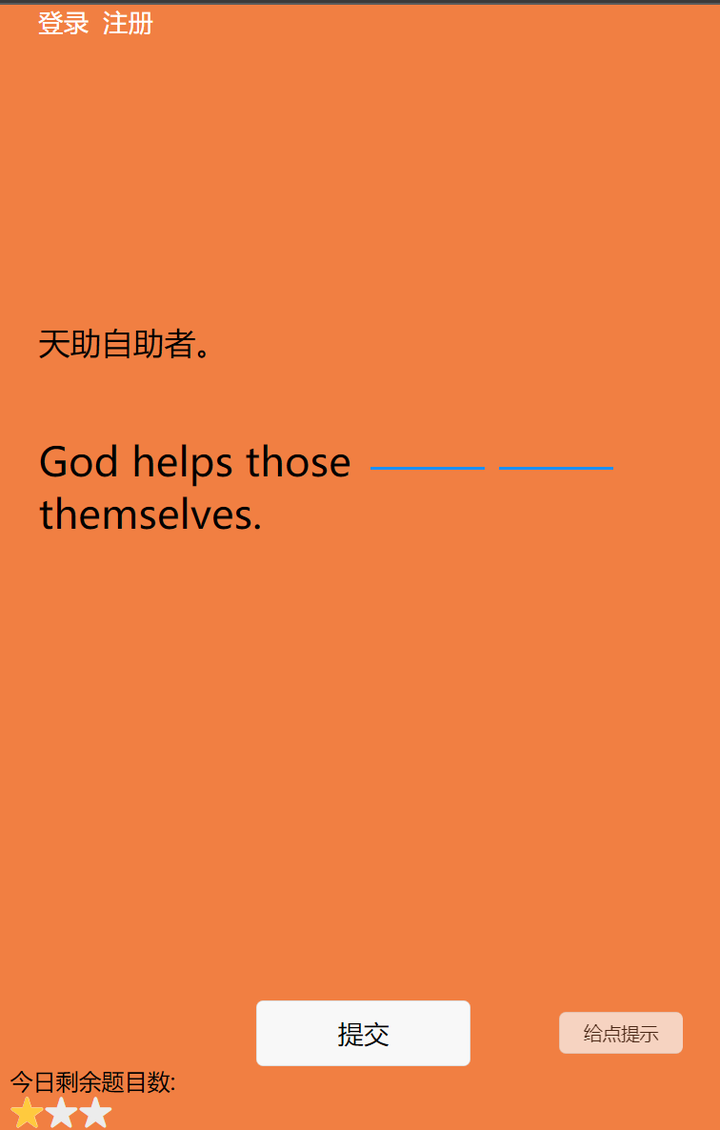每日15分钟练一练 英文输出力max Out 知乎