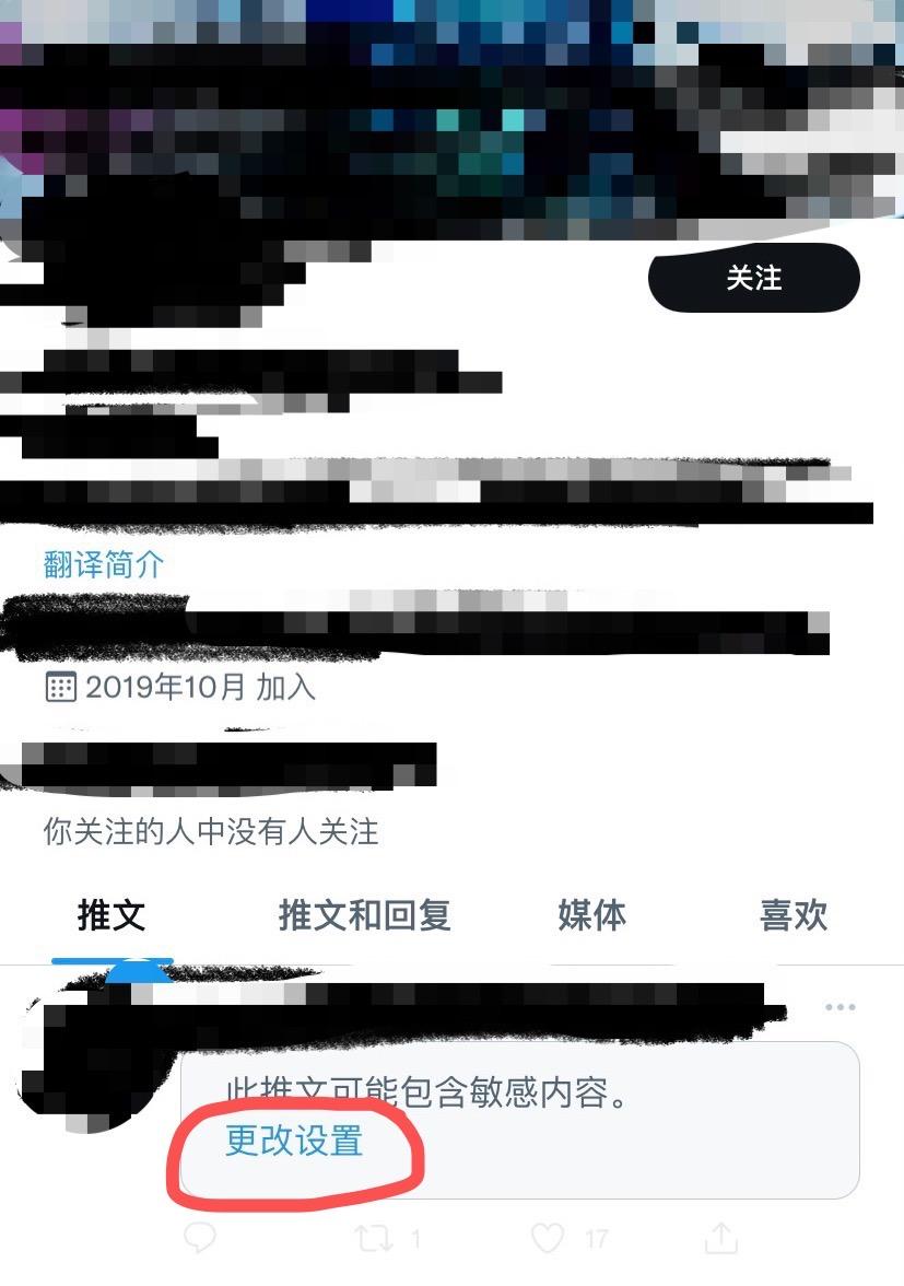 推文为什么有时看不到，会显示此推文可能包含敏感内容？ 知乎