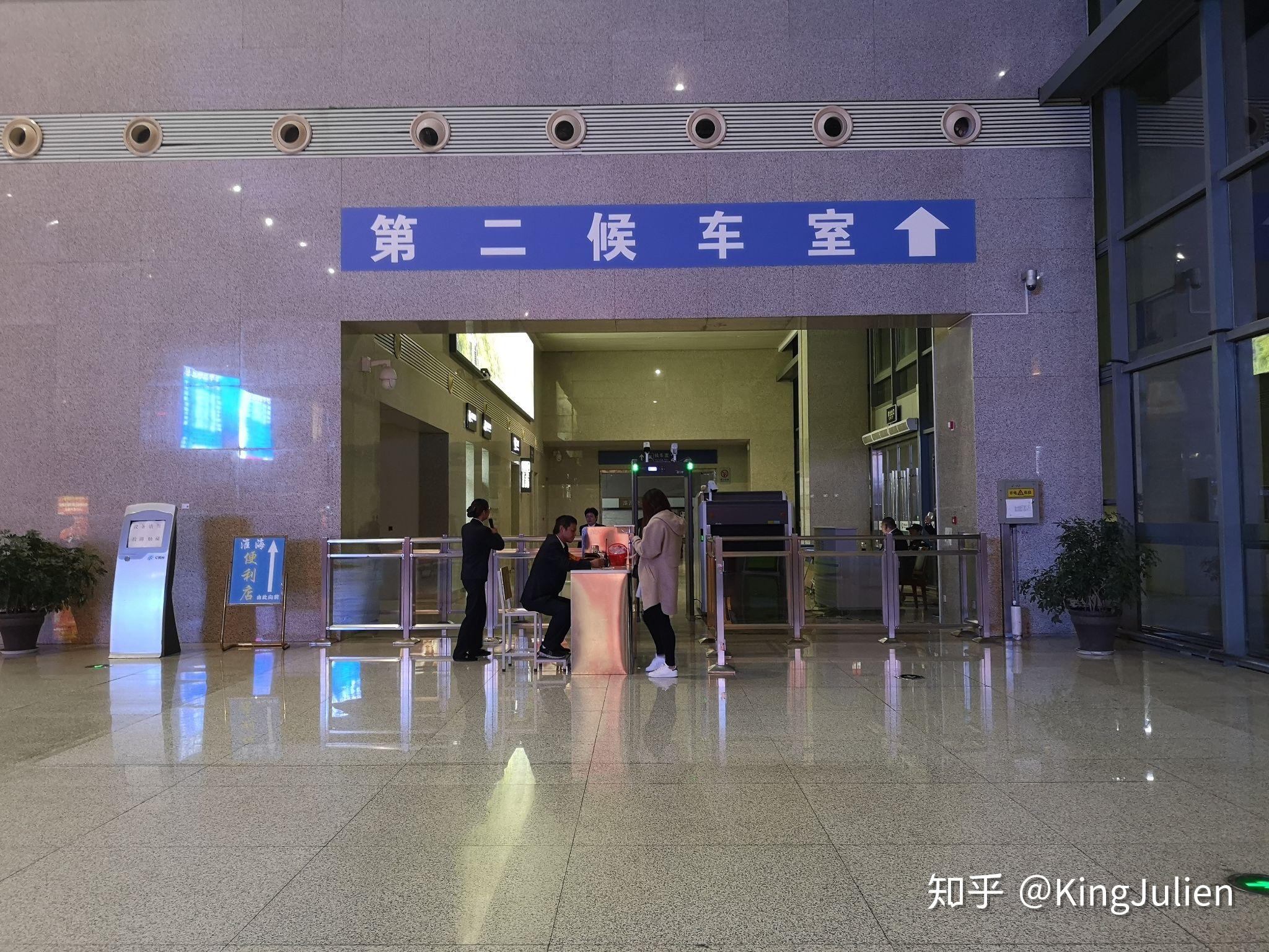 宿州东站第二候车室指示牌二次安检设备与其他车站一样,宿州东站也