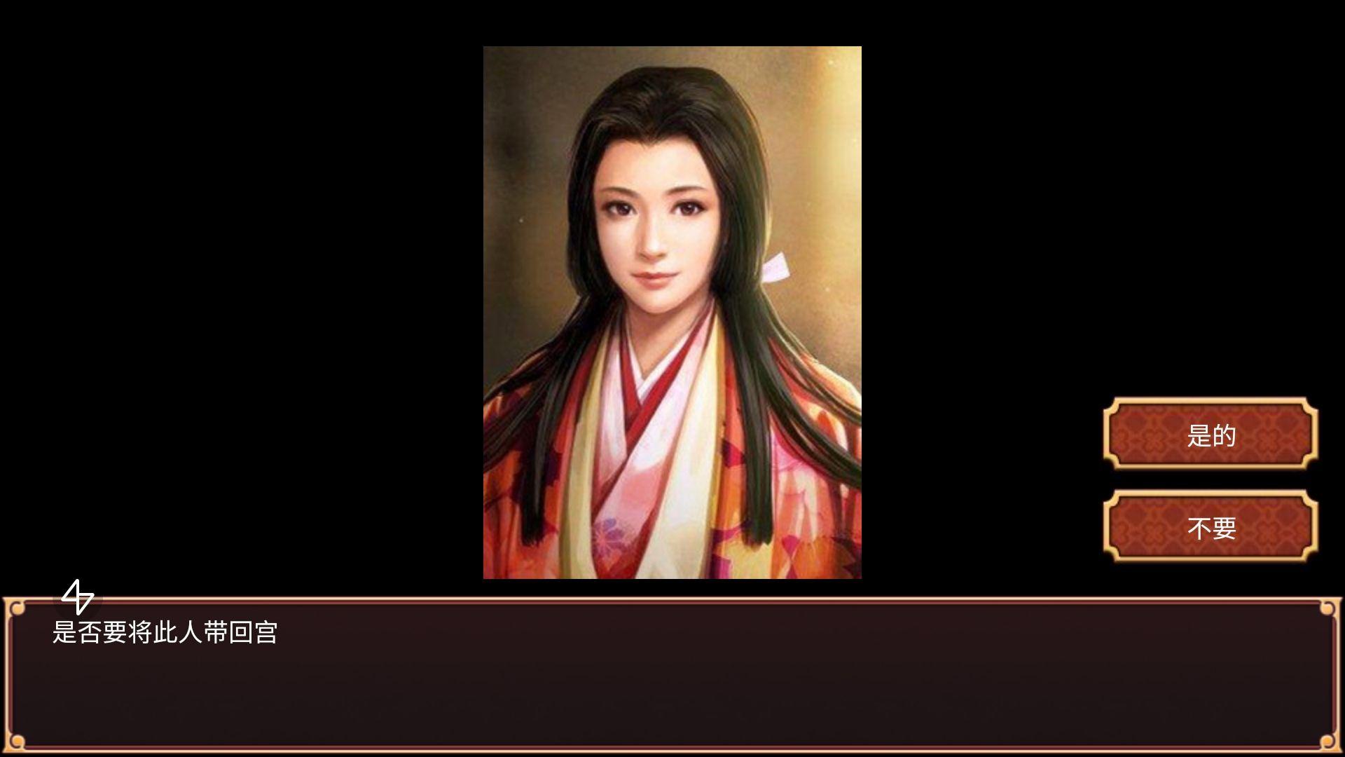 皇帝成长计划中好看的妃子立绘有哪些