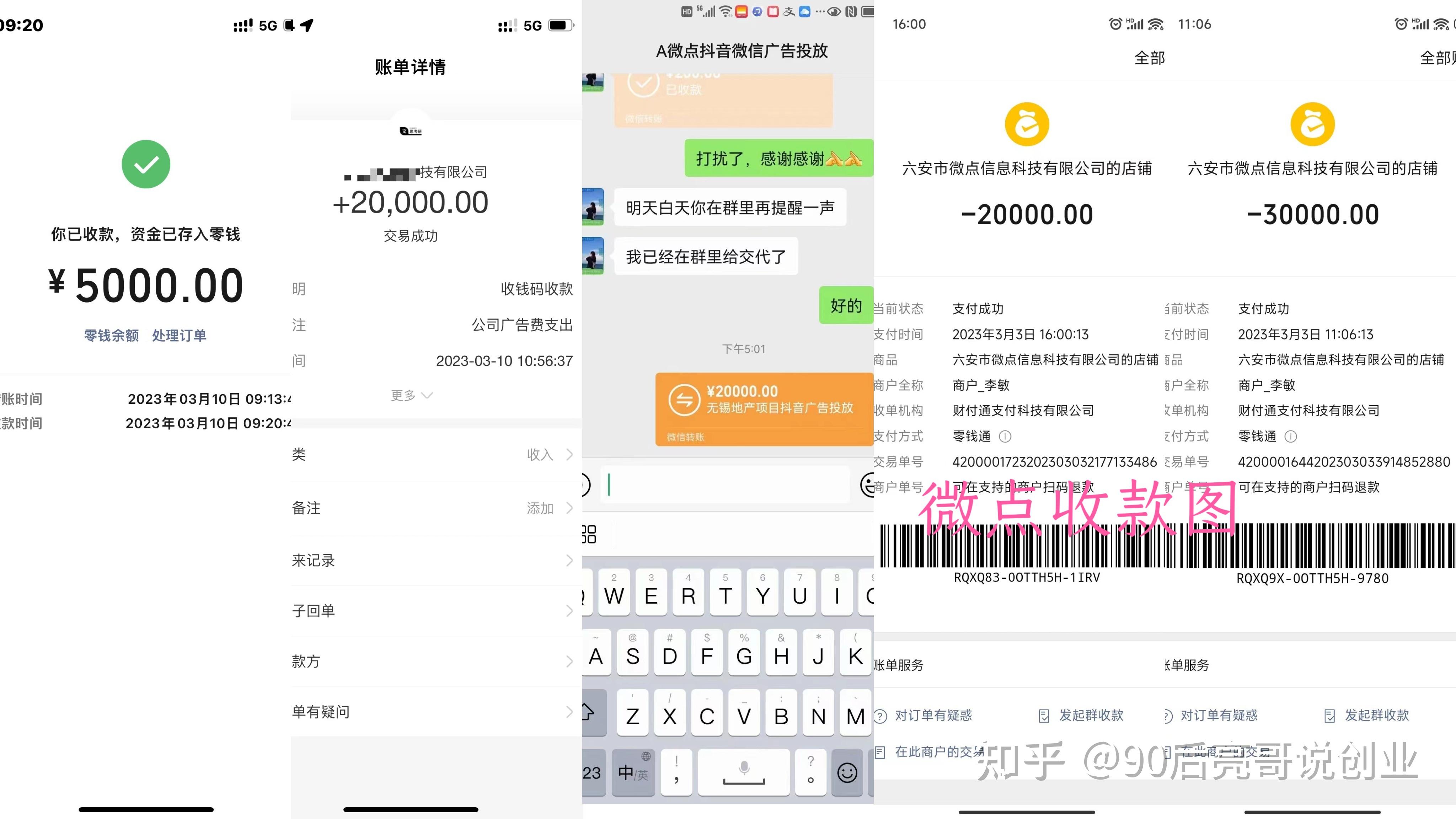 快速挣10万偏门(快速赚15万的偏门)