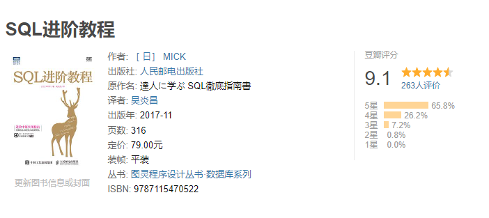 欢迎大家来到不可思议又有趣的SQL世界 - 知乎
