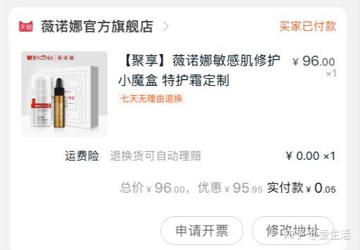 怎么能找到淘宝优惠券?揭秘领取优惠券快捷方法插图14 怎么能找到淘宝优惠券?揭秘领取优惠券快捷方法插图14