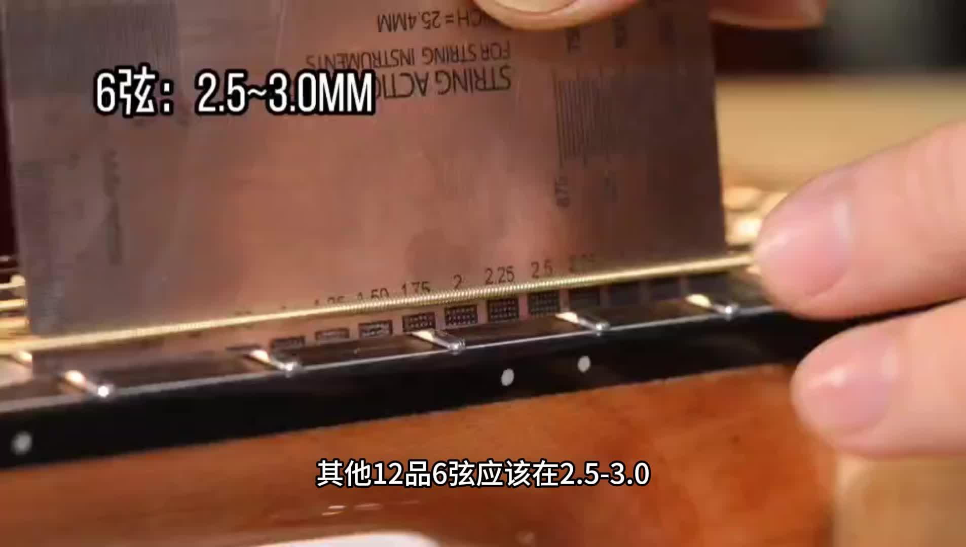 通过打磨弦枕高度来调节吉他弦距 - 知乎