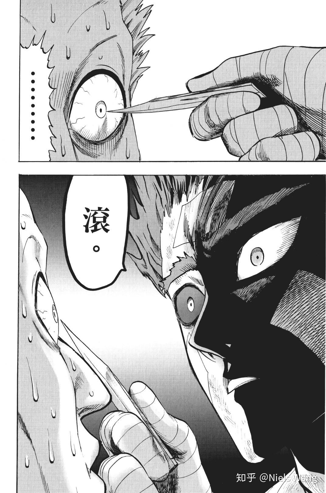 如何评价《一拳超人》中「饿狼」这个角色? - 知乎