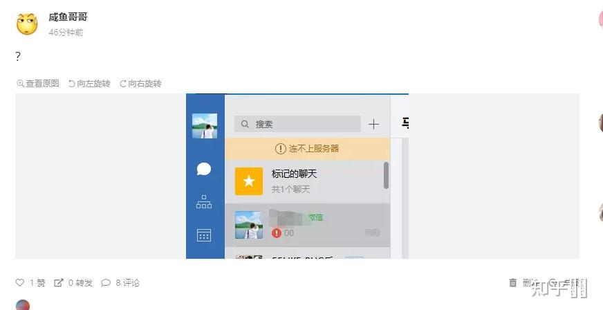 企业微信微信授权已过期重新授权有影响吗 企业微信微信授权已过期重新授权有影响吗