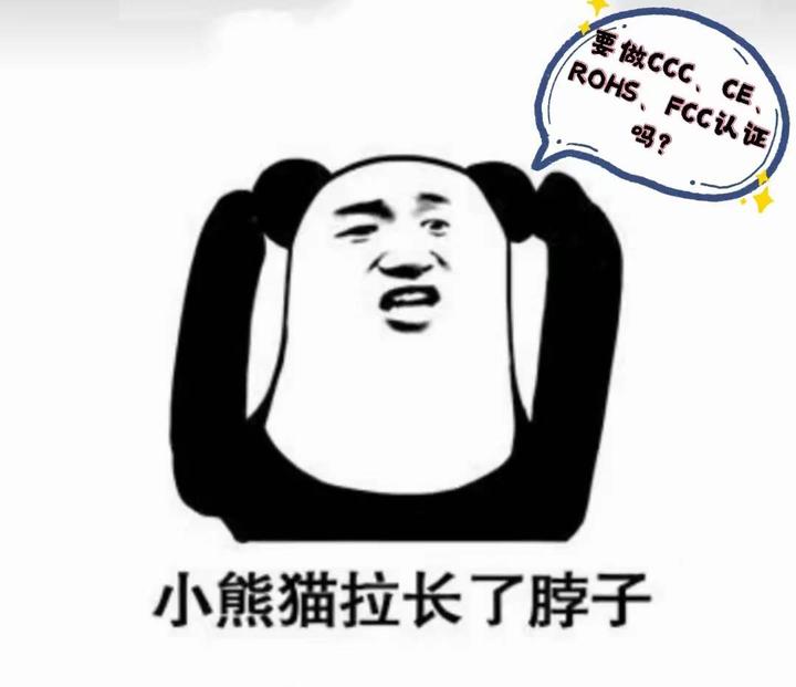 2014/40/EU电子烟欧盟TPD指令 知乎