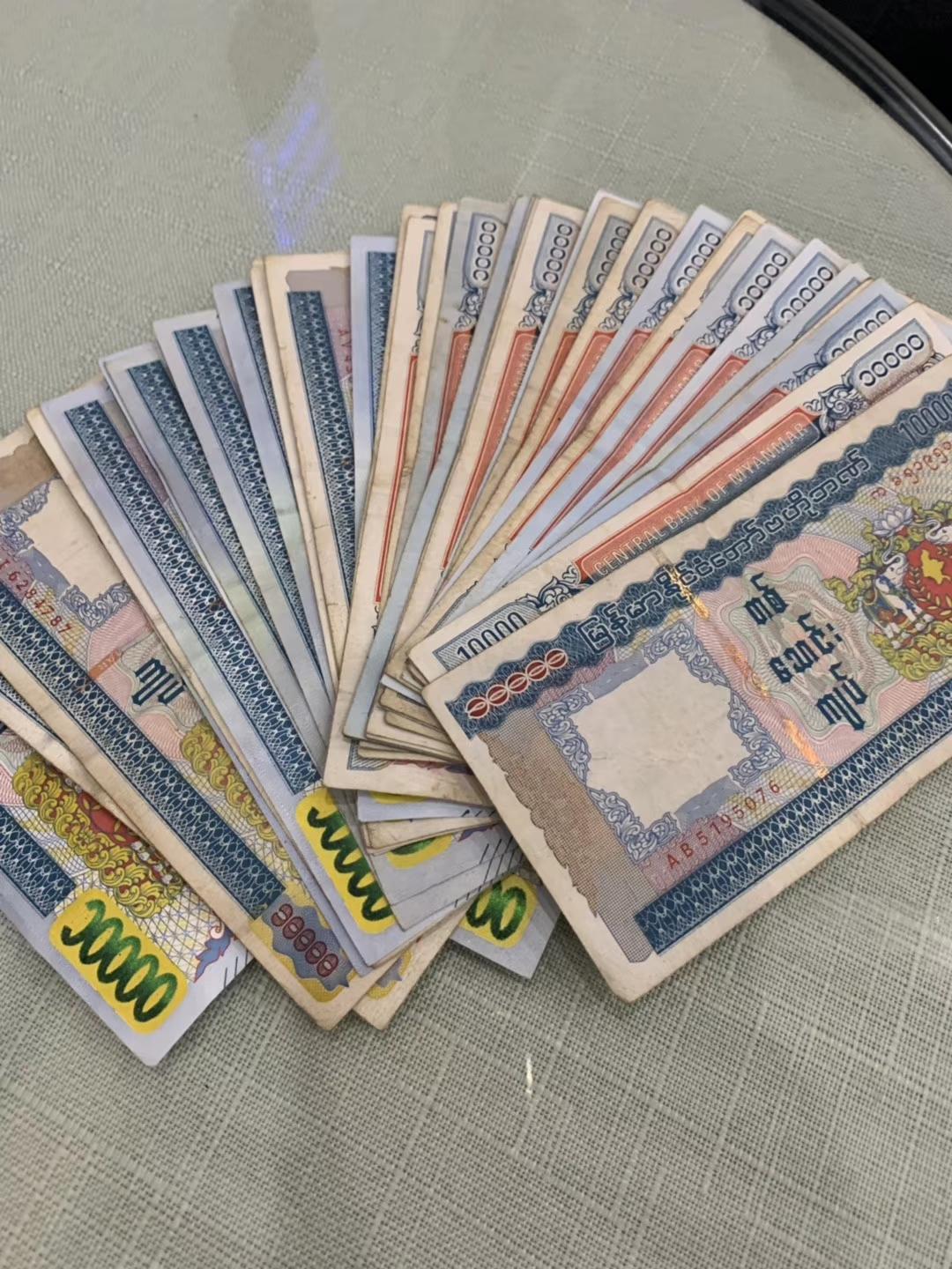 缅甸果敢老街 缅甸钱