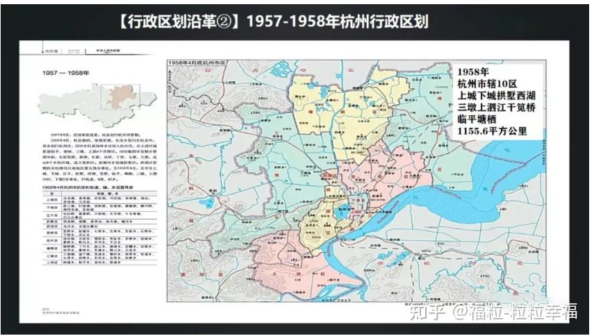 再见,江干区~杭州划区调整官宣,学区升学户籍政策有何变化?