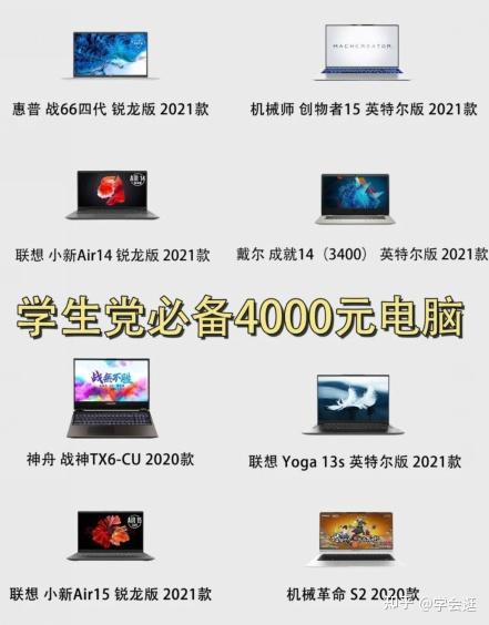 公司买笔记本电脑可以抵扣吗现在多少钱一台