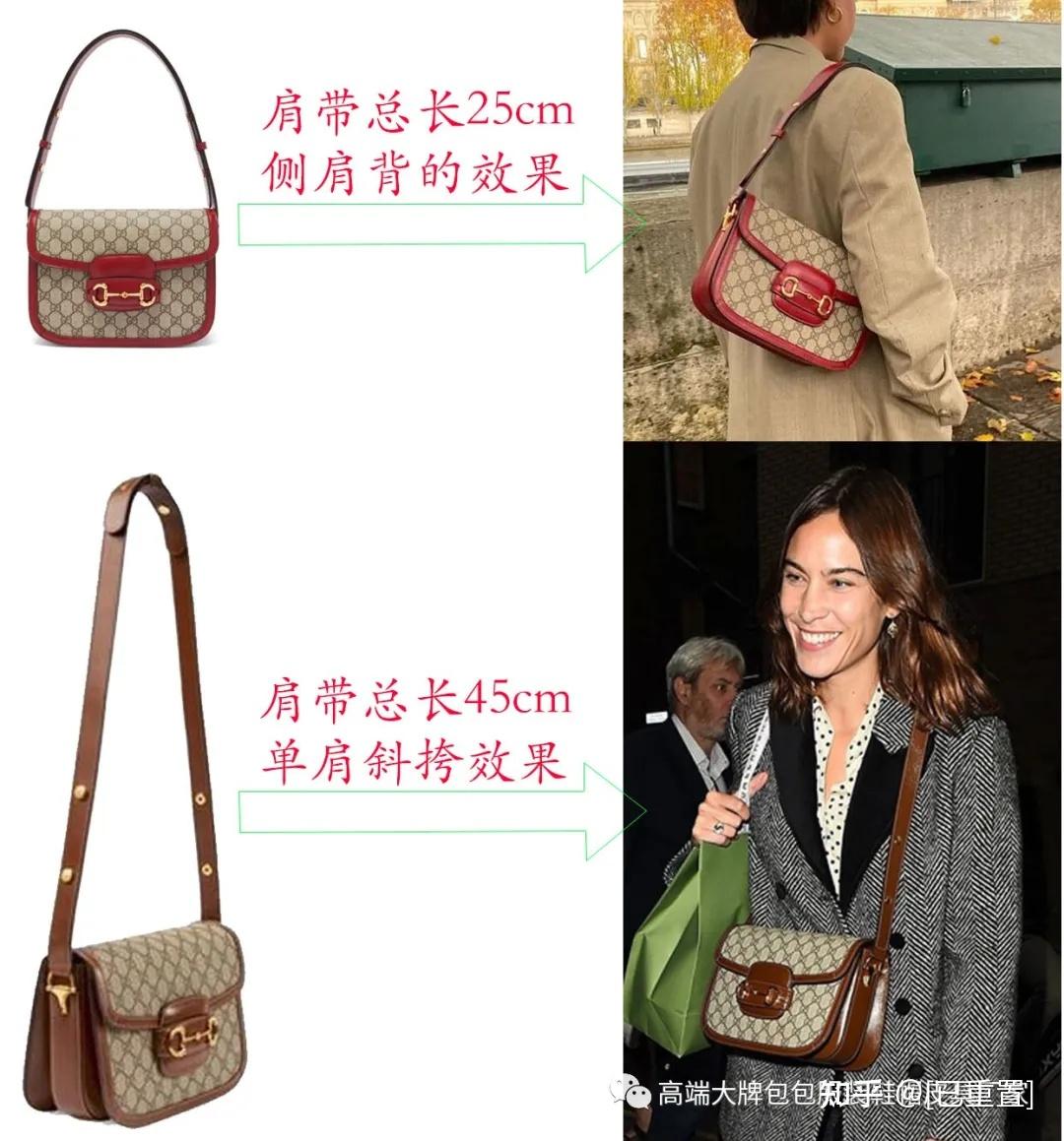 火爆全网的gucci1955马衔扣马鞍邮差包真假鉴别分析