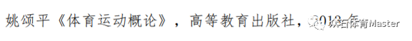 沈阳体育学院2021录取分数_沈阳体育学院最低录取分数线_2023年沈阳体育学院录取分数线(2023-2024各专业最低录取分数线)