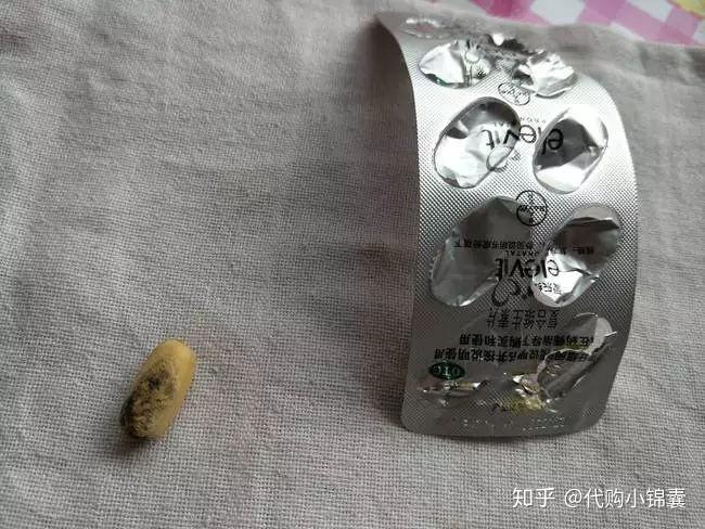 如何确认真的是变质了?