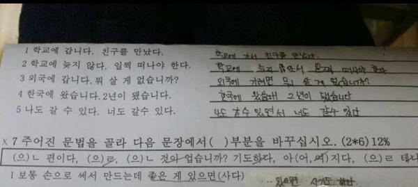 如何零基础学习韩语 知乎