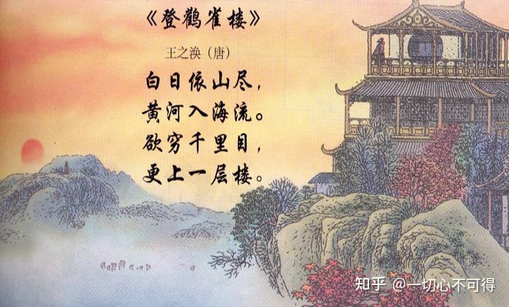 唐才子王之涣生平及诗文评价 - 知乎