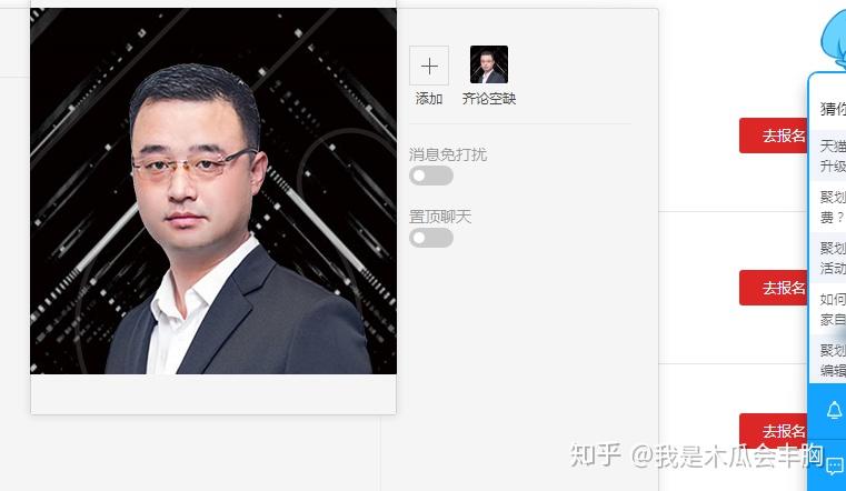 齐论空缺老师讲课怎么样