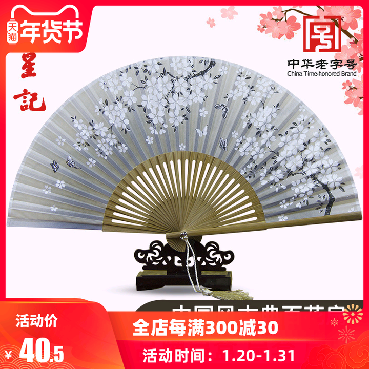 怎么选折扇 穿汉服用什么扇子 想送穿汉服朋友折扇一文秒懂 知乎 怎么选折扇 穿汉服用什么扇子 想送穿汉服朋友折扇一文秒懂 知乎