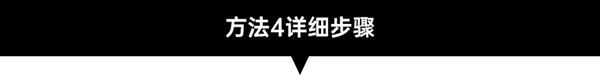 ppt图片滚动循环播放怎么设置