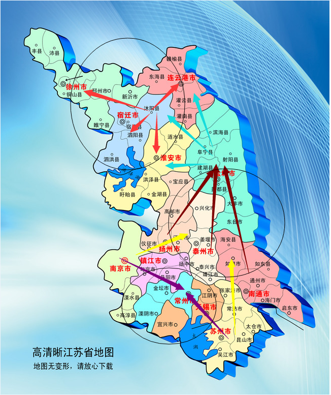 淮安徐州连云港盐城哪个能够在未来成为苏北中心城市