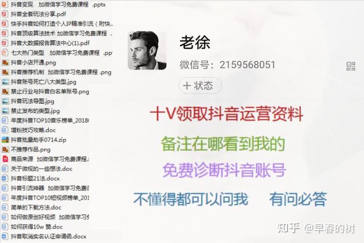 抖音上做电影剪辑的怎么赚钱抖音剪辑电影怎么制作怎么赚钱