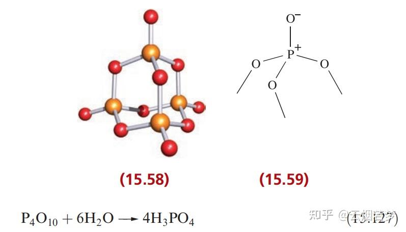 109反应制备,或用钠汞齐还原亚硝酸钠制成.