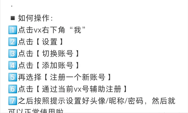 微信可以不用手机登录吗_我用手机登录微信_登录微信可以用手机号登录吗