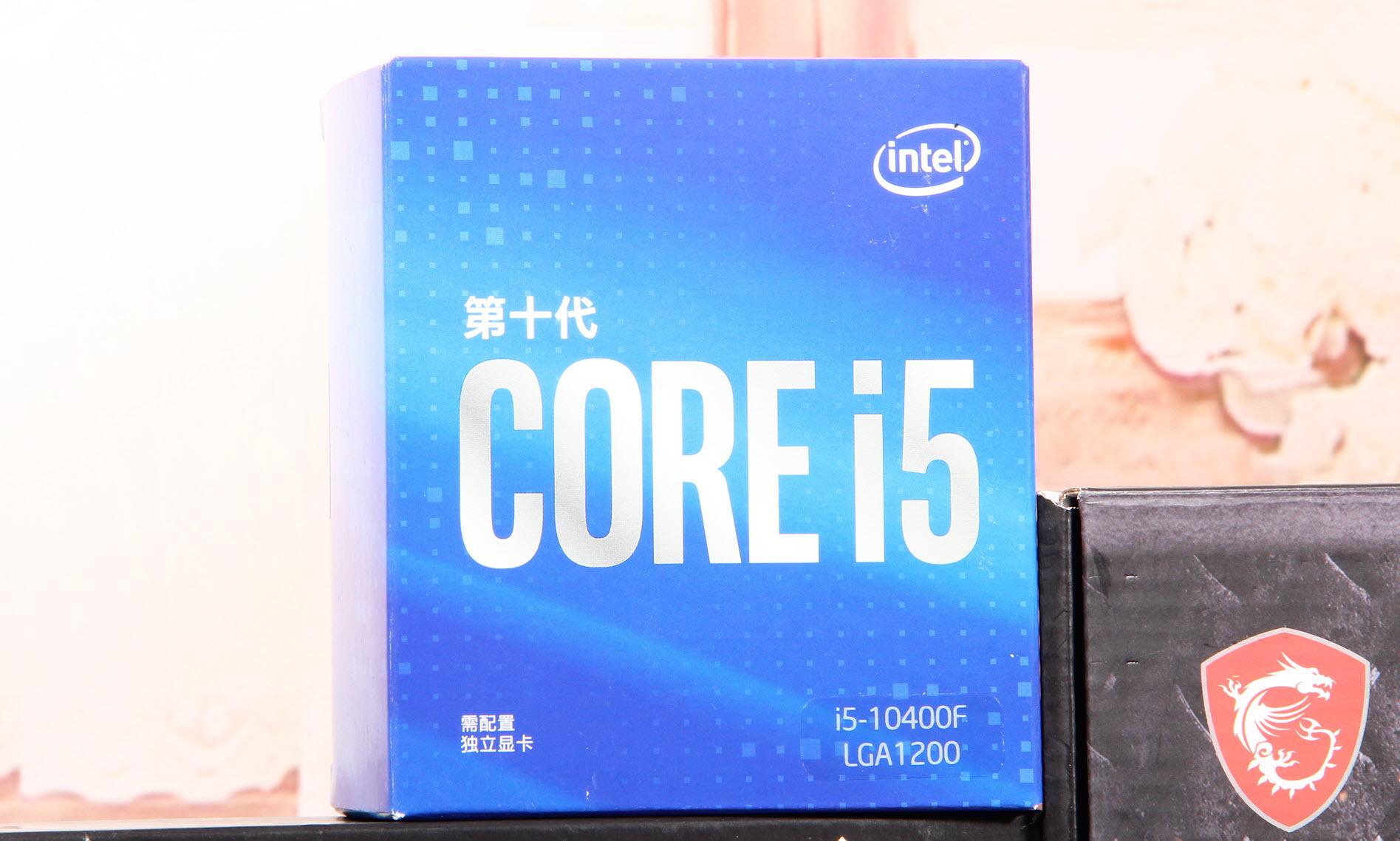 用价格干翻平衡！i5-10400F终成千元级游戏之王- 知乎