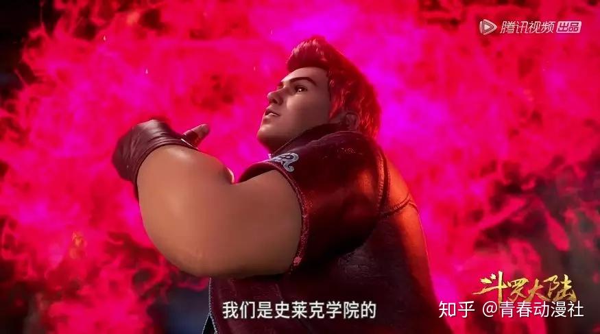 斗罗大陆第21集赵无极吊打苍晖学院老师不使用武魂抽人的感觉果然不错