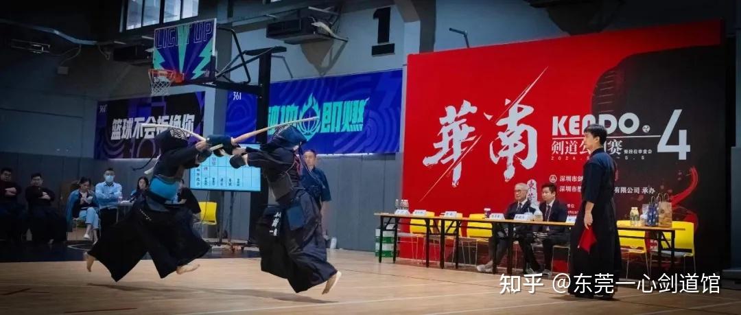 东莞剑道|华南剑道公开赛在东莞圆满举办成功! - 知乎