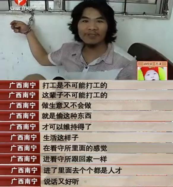 有非道德调节障碍的名人，及表现 - 知乎