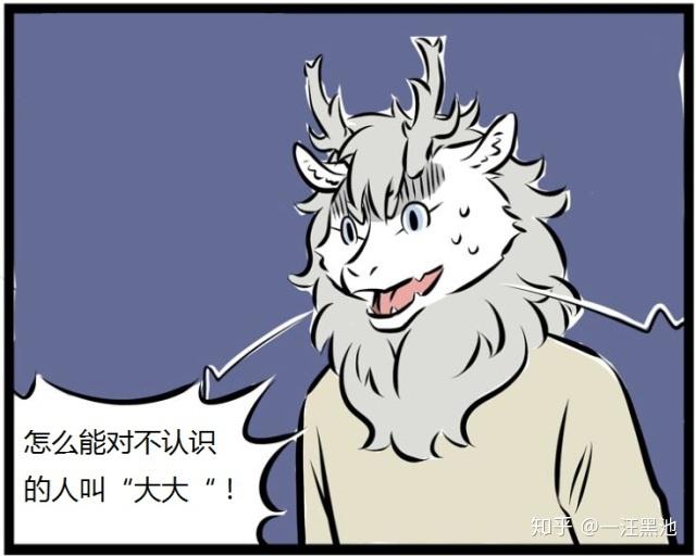 古代人怎么叫“爸爸”? - 知乎