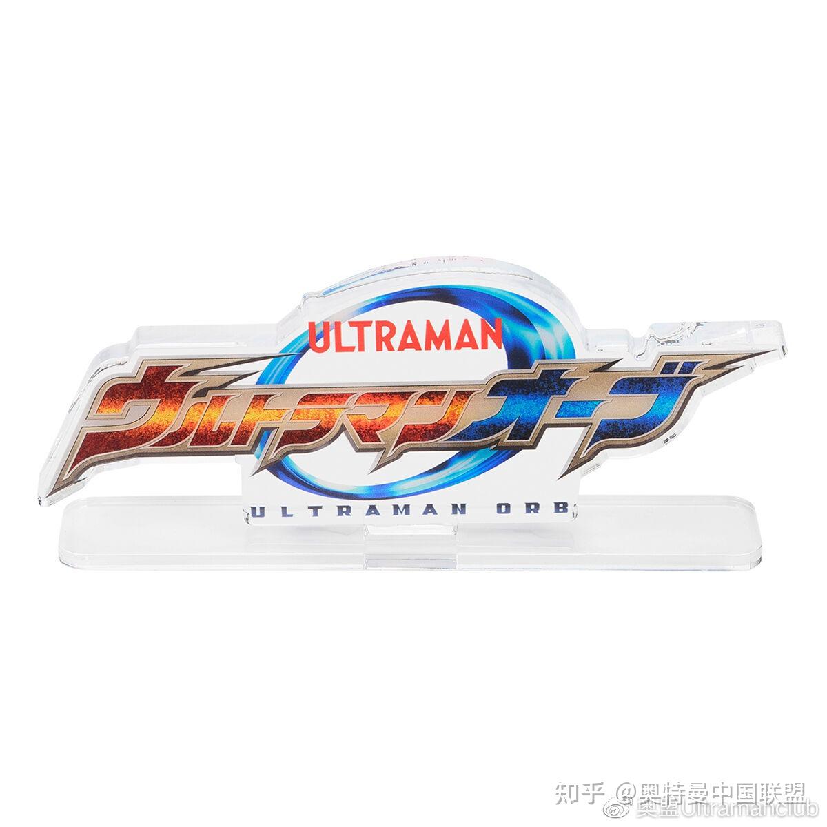 ultramanlogo图片