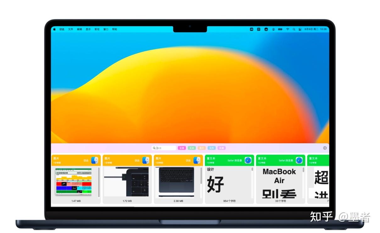 Mac上有没有类似win10的剪切板软件？ - 知乎