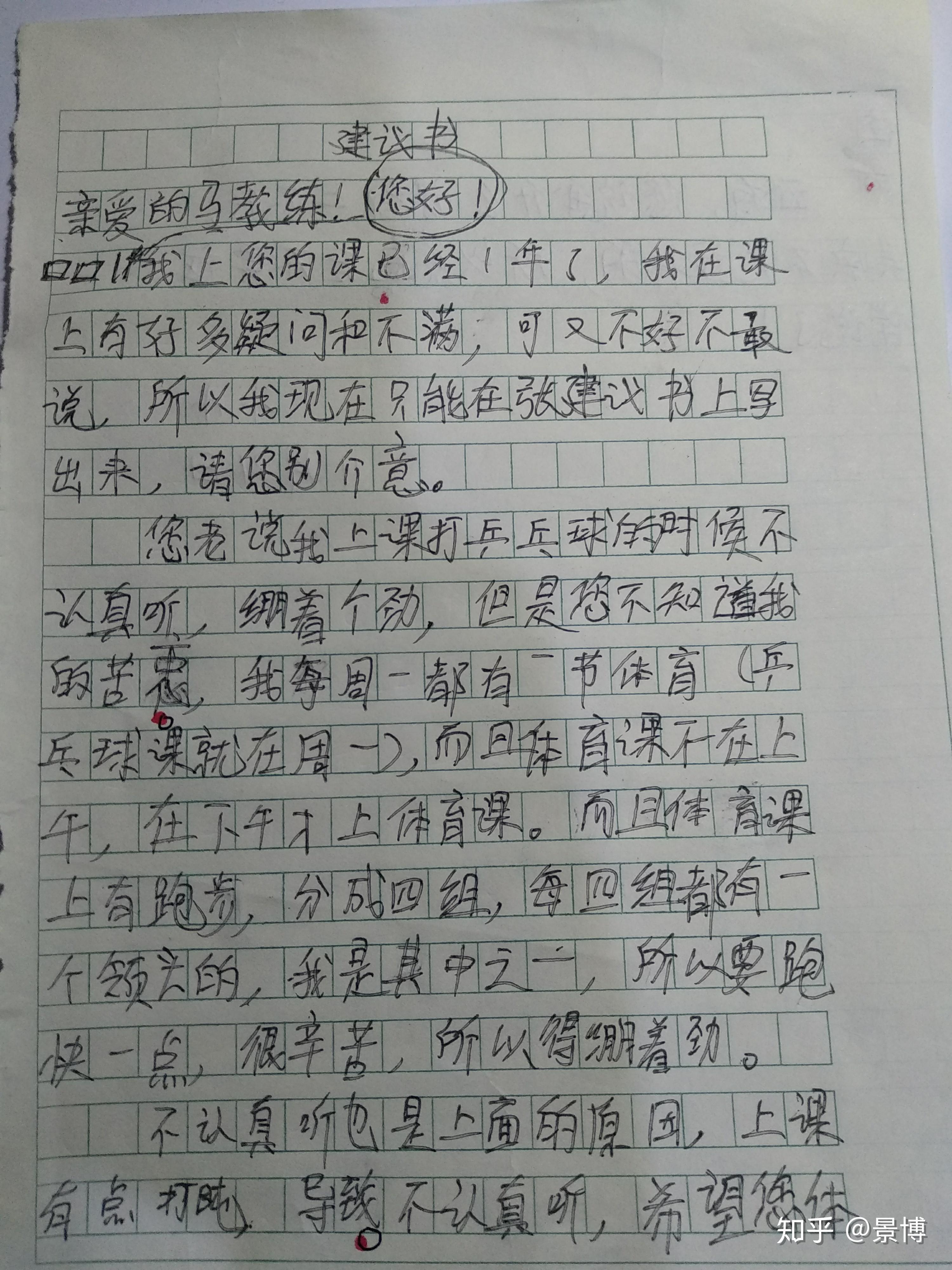 v2-90ccaf7e635ef99b02dee74715dbdb84_r.jpg