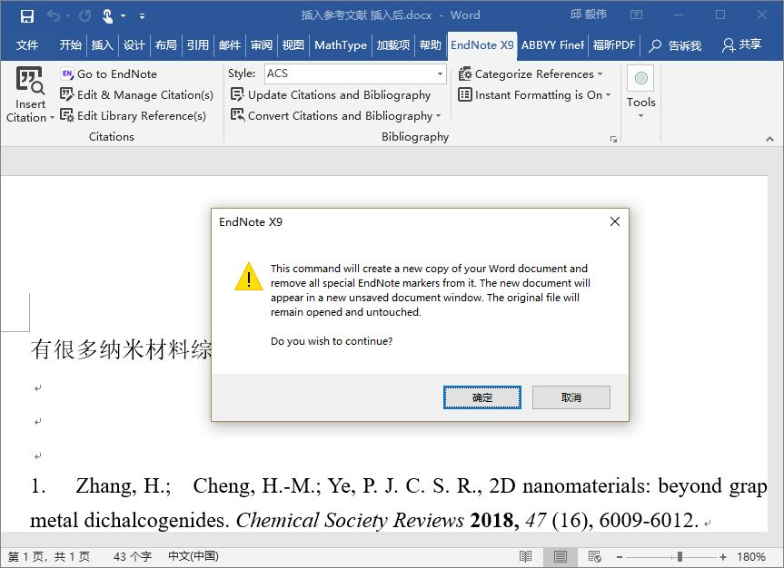 What does the parameter cvid in Bing search engine stands for