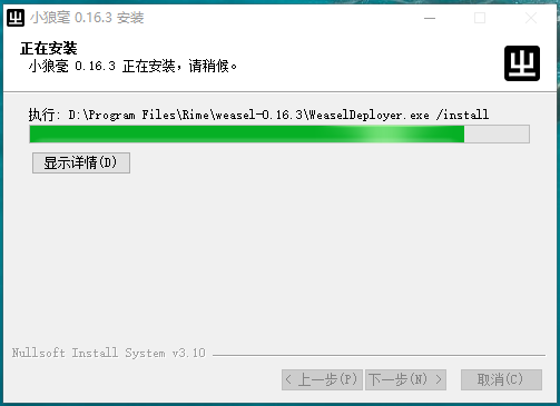 有什么开源的输入法，可以不限平台，不限输入语言？  第12张
