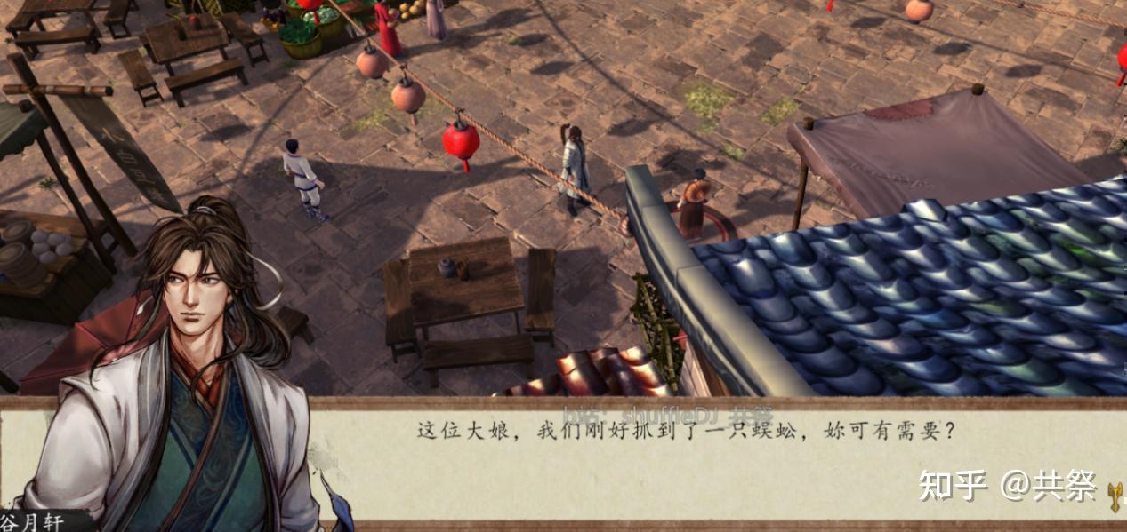 侠客风云传前传主线断了
