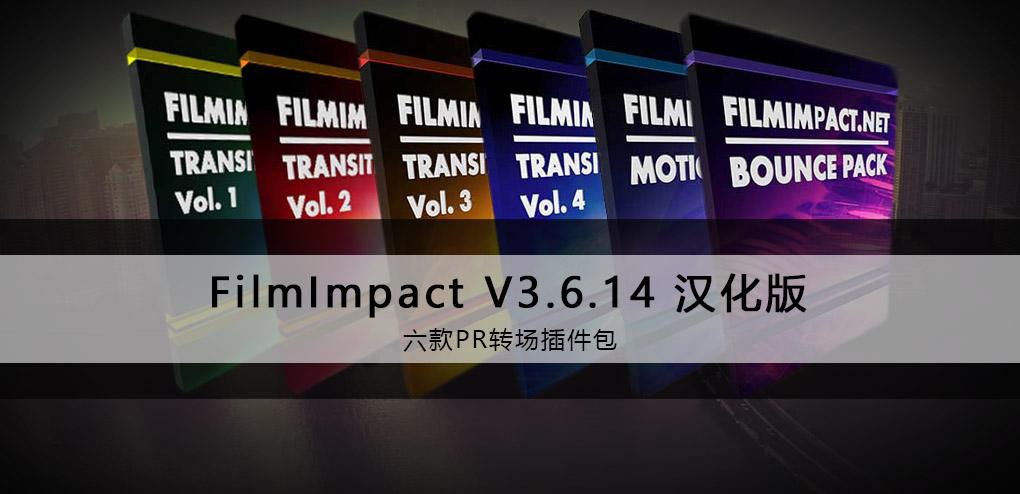 filmimpact net transition pack 4 download