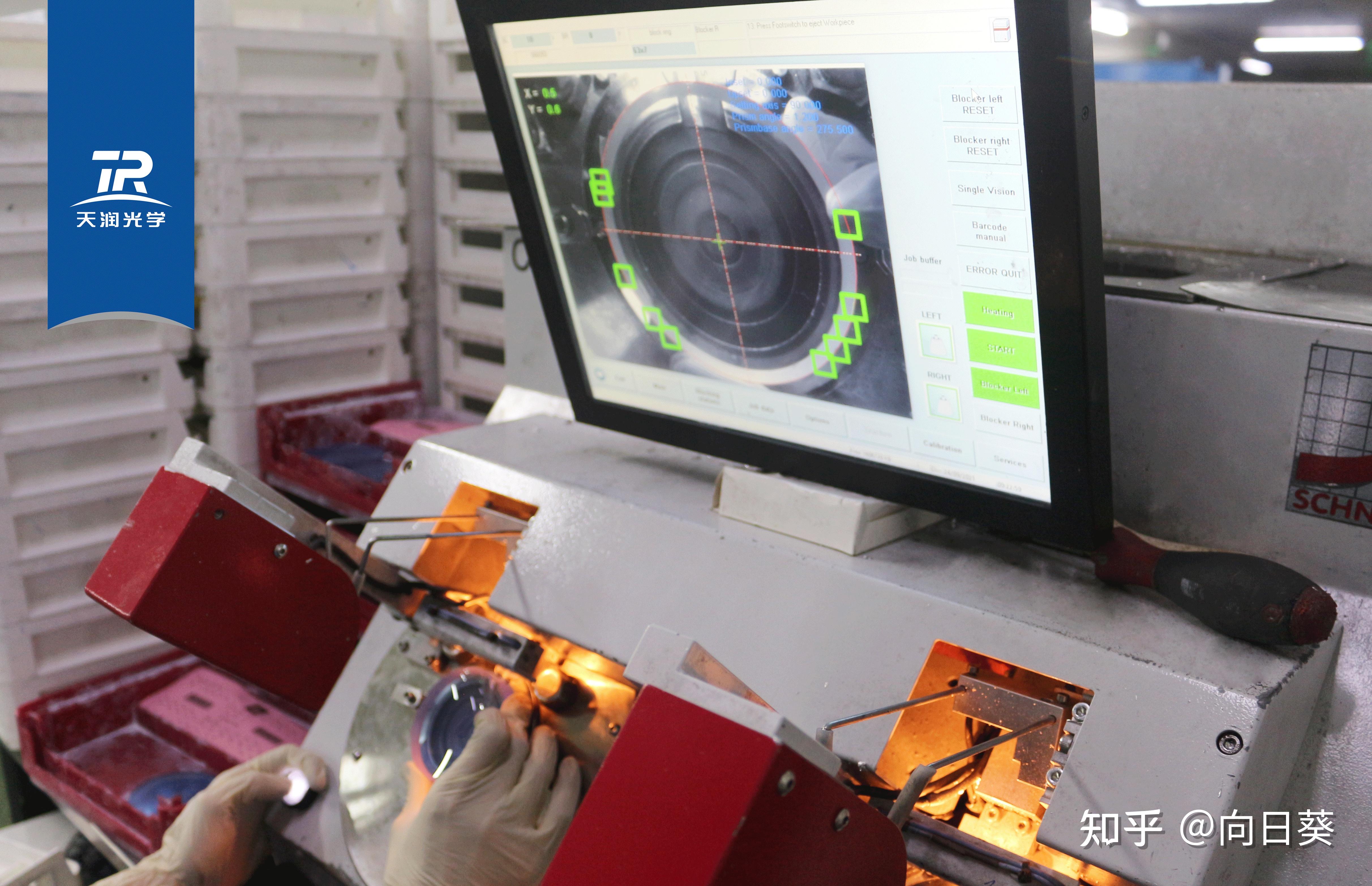 定制镜片生产流程看镜片如何从0到1完成使命