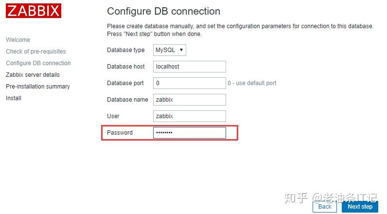  zabbix 