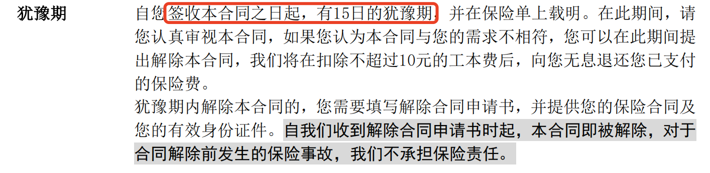 养老年金避坑指南丨5k字详细攻略星海赢家龙腾版测评抽丝剥茧