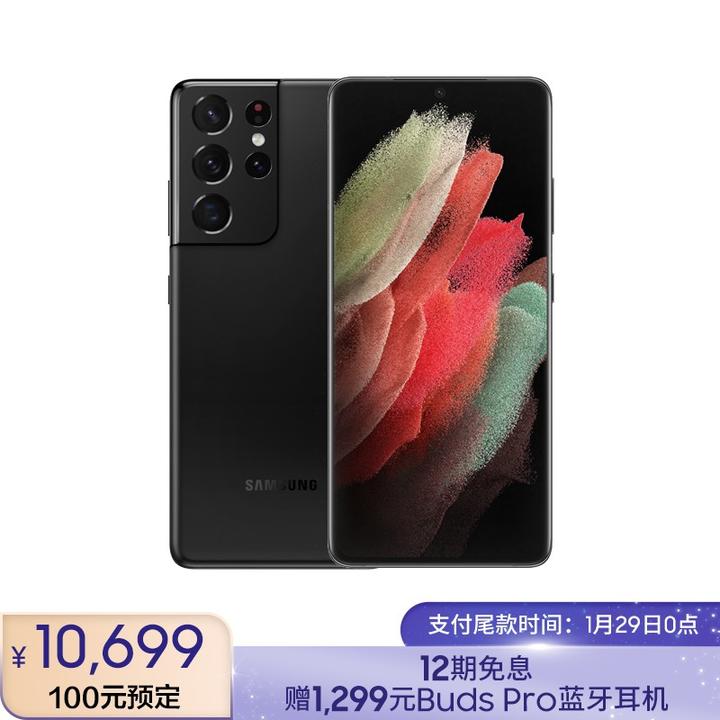 三星galaxys21ultra评测霸主是个感叹号