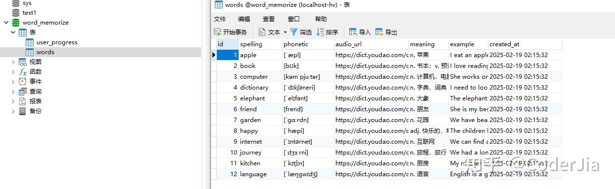 如何学会AI编程工具cursor的使用?