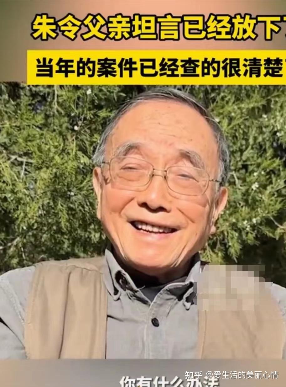 清华铊中毒事件受害者朱令50岁生日陷入重度昏迷医生曾预言活不过10月