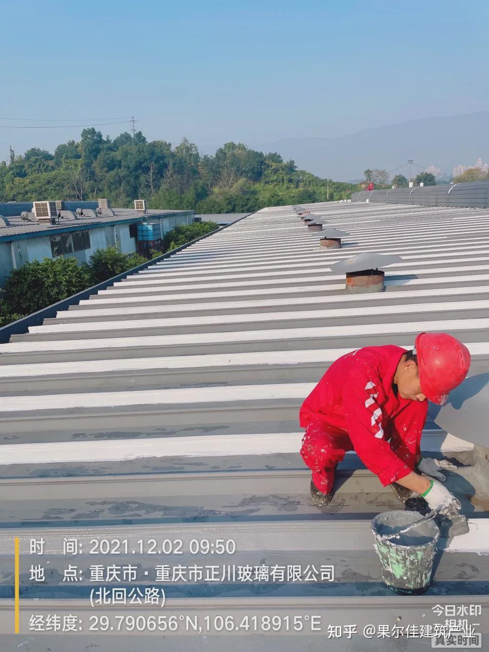 工程进度正川股份防水维修工程施工现场图集