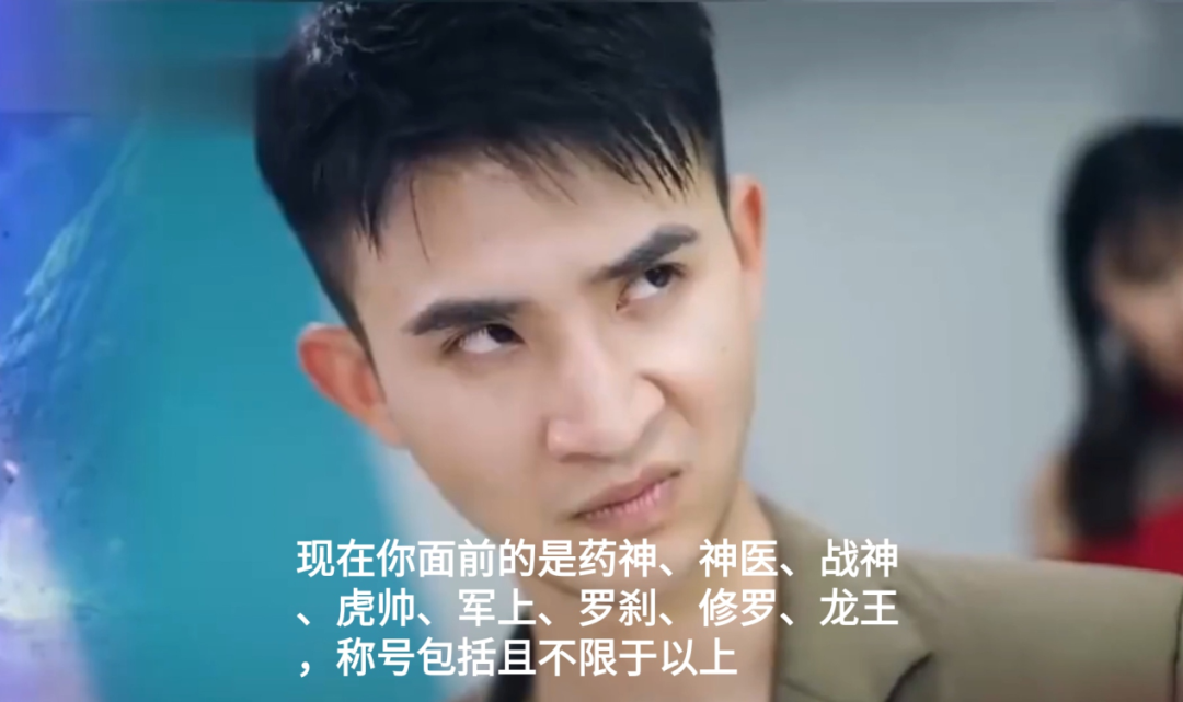 不会吧不会吧不会还有人没看过歪嘴战神系列巨作吧